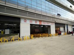 West Connect Building (D22), Retail #478622141